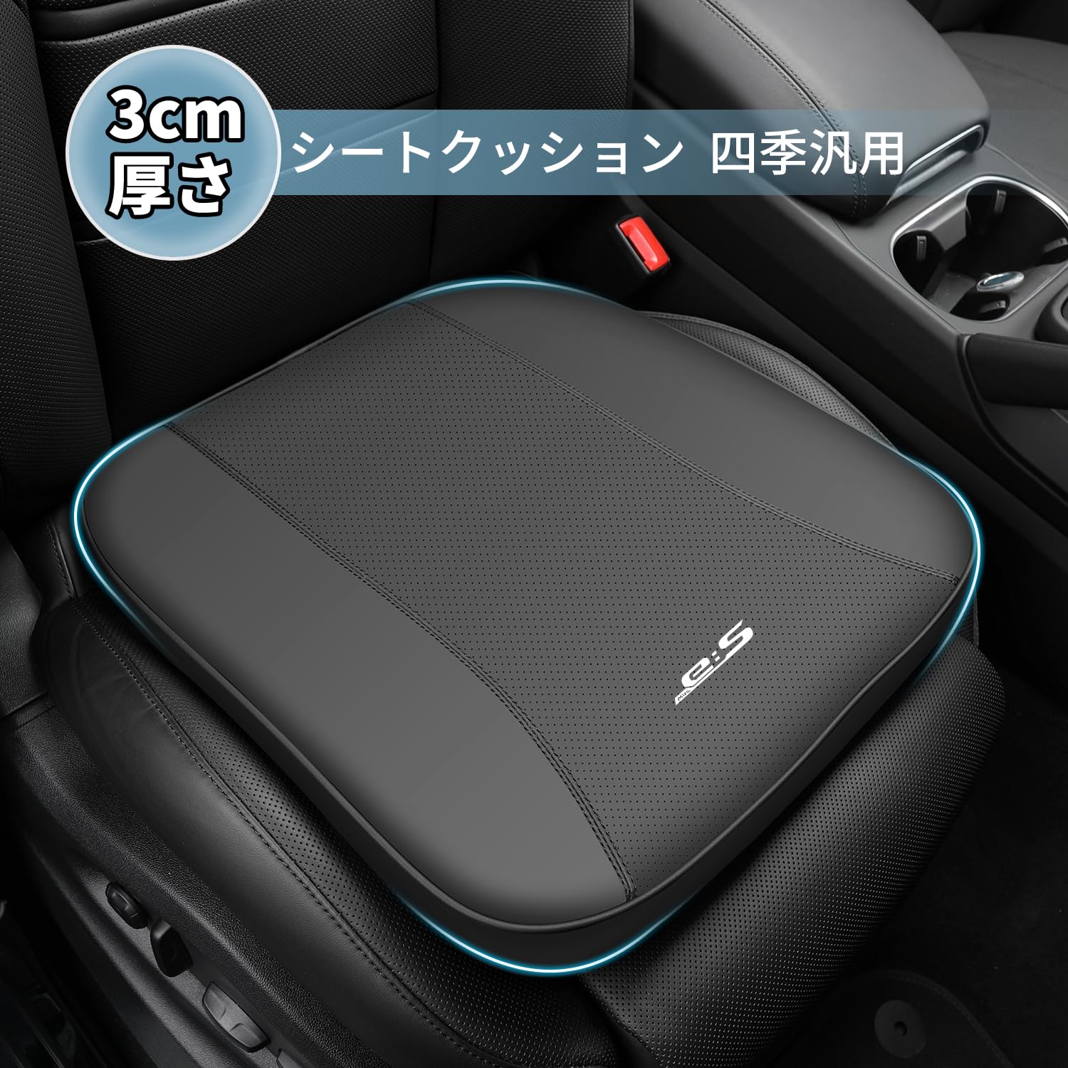 【最強の素材】高級車内装素材のクッション 触ったら戻れない ルビー Amazon.co.jp: ミラ イース 専用 車 クッション 3cm厚い 運転席 カー